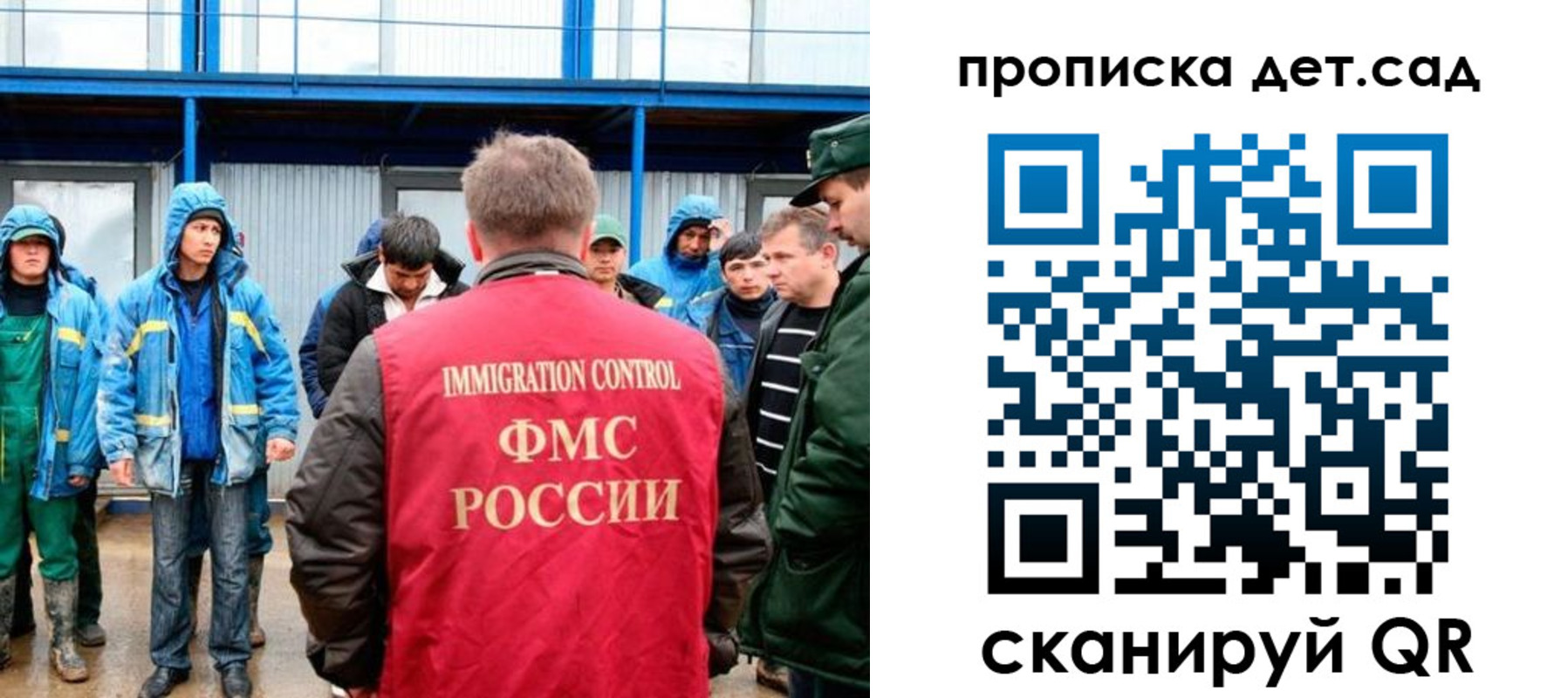 временная регистрация госуслуги в Пролетарске